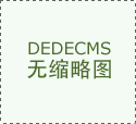 <b>2026年中国生猪屠宰行业成长示状、合作款式及趋</b>