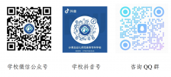 <b>青岛长儿师范高档专科学校文旅取厨艺学院及专</b>