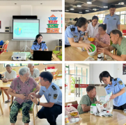 <b><b>动态│走进省托老院开展保健食物科普宣传暨食</b></b>