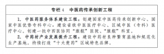 湖北省人平易近最新通知：将人均预期寿